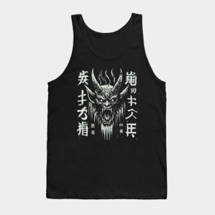 Horror evil demon japanese Tank Top